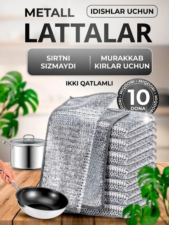 Metall tozalovchi mato, Oshxona va uy uchun, unversal eko-to'r, to'rli sim latta