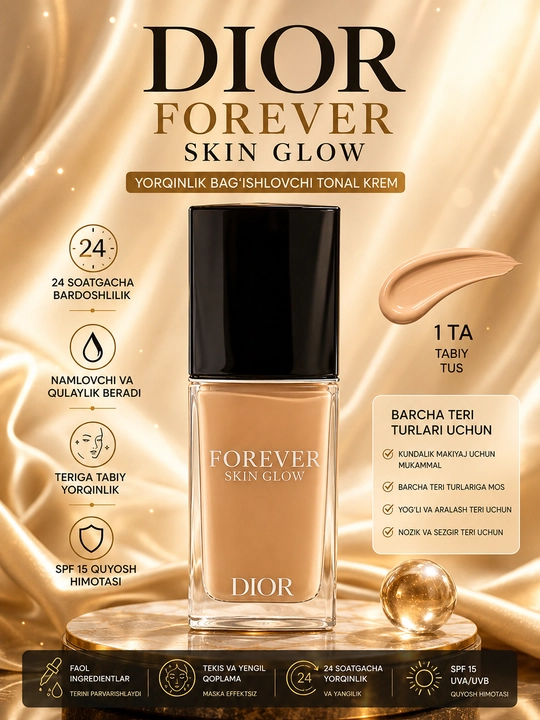 Dior Forever Skin Glow тональный крем — естественное сияние, увлажнённый вид кожи, оттенок