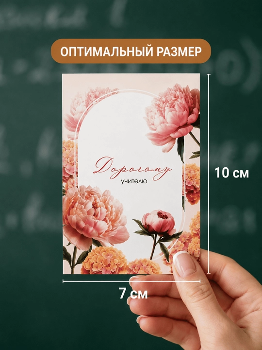 Открытки, Набор мотивационных открыток, веселые, вдохновляющие карточки для подарка