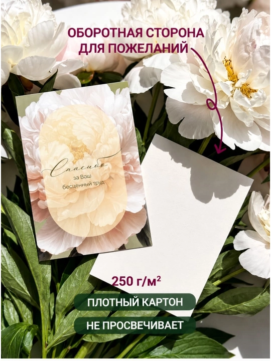 Открытки, Набор мотивационных открыток, веселые, вдохновляющие карточки для подарка