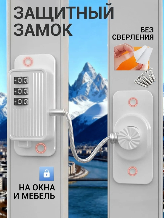 Eshik va qutilar uchun bolalar blokirovkasi, mebel uchun shaffof qulf - 
