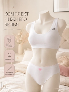 Белый