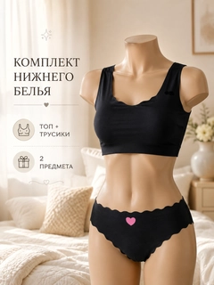 Черный