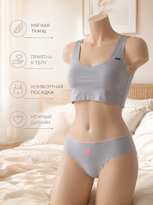 Комплект нижнего белья, женский бельевой комплект, топ и трусики, бельевая двойка