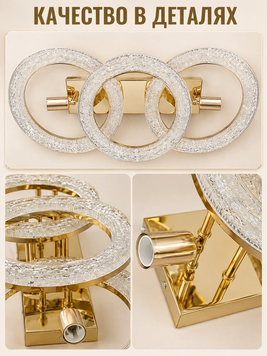 Shift LED lyustrasi, 3 yorug‘lik rejimi, 20 m² gacha