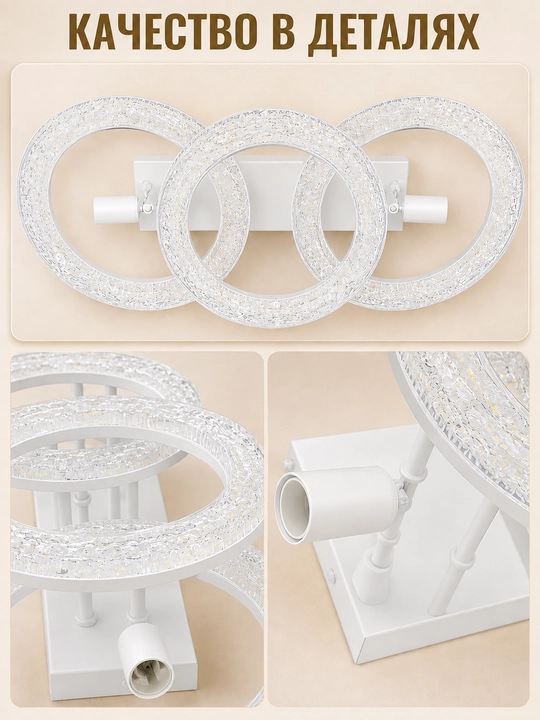 Shift LED lyustrasi, 3 yorug‘lik rejimi, 20 m² gacha