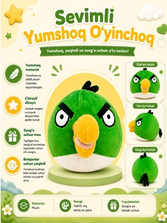 Лесной зеленый