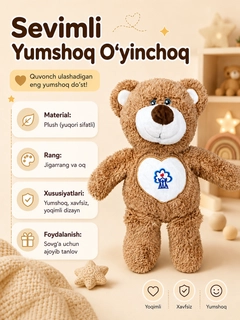 Бежевый меланж