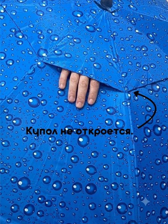 Для рыбалки: большой складной, зонт, защита от солнца и дождя