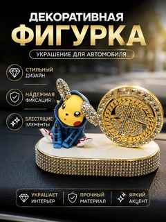 Лазурный