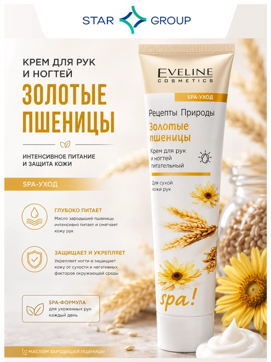 Yuz uchun krem Eveline Spa, 125 ml - 