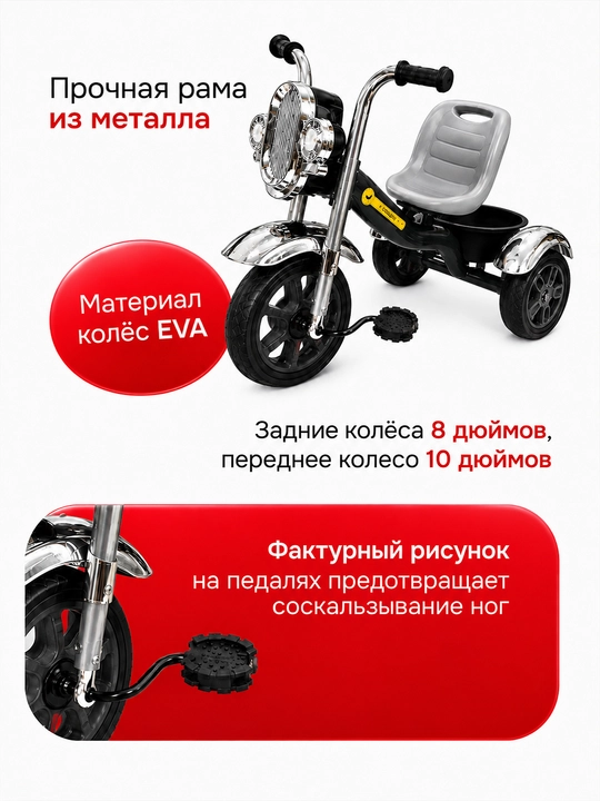 Детский трёхколёсный велосипед, для детей 1–5 лет, с подсветкой и музыкой, колёса EVA