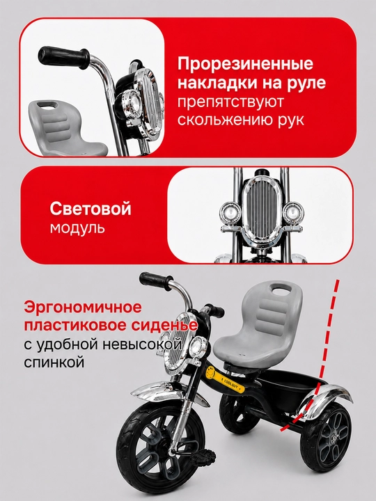 Детский трёхколёсный велосипед, для детей 1–5 лет, с подсветкой и музыкой, колёса EVA