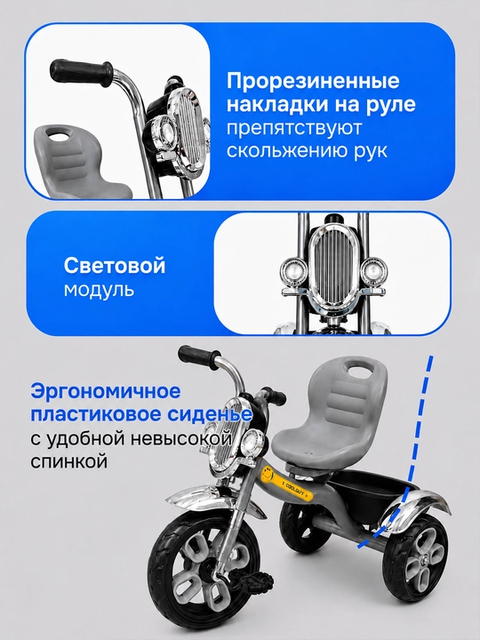 Детский трёхколёсный велосипед, для детей 1–5 лет, с подсветкой и музыкой, колёса EVA