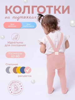 Розовый