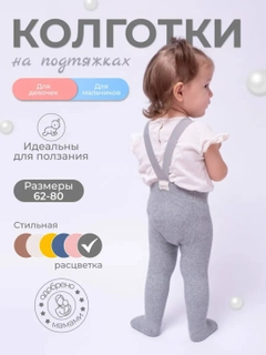 Серый
