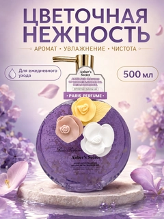 Ментоловый