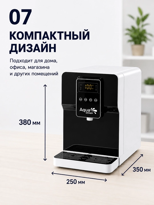 Фильтр-кулер для воды T03-75G с обратным осмосом, 4,5 л бак
