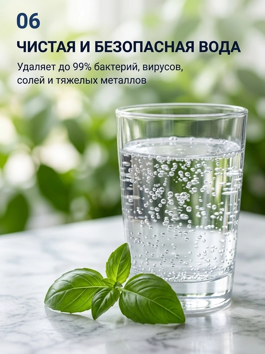 Фильтр-кулер для воды T03-75G с обратным осмосом, 4,5 л бак