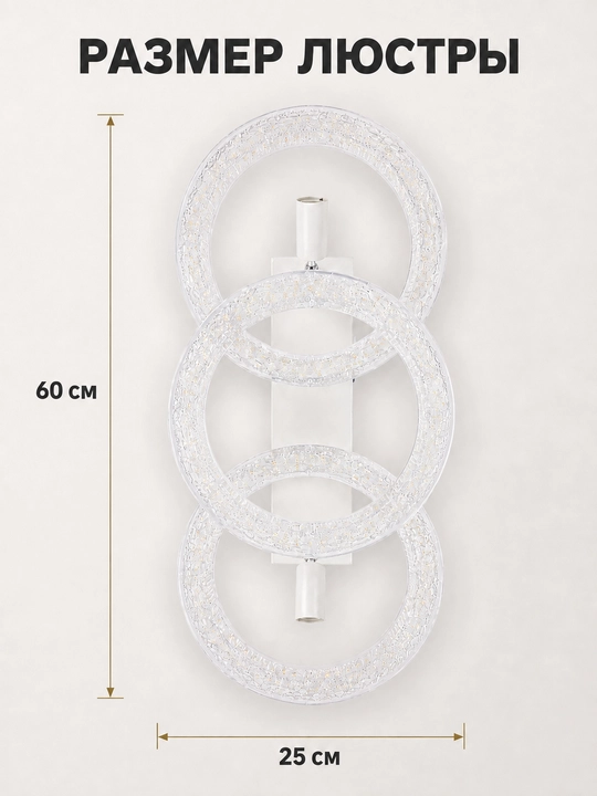 Shift LED lyustrasi, 3 yorug‘lik rejimi, 20 m² gacha