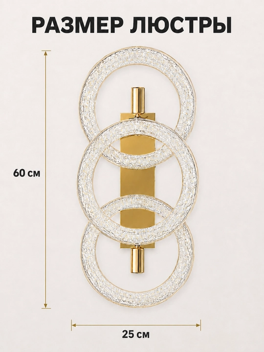 Shift LED lyustrasi, 3 yorug‘lik rejimi, 20 m² gacha