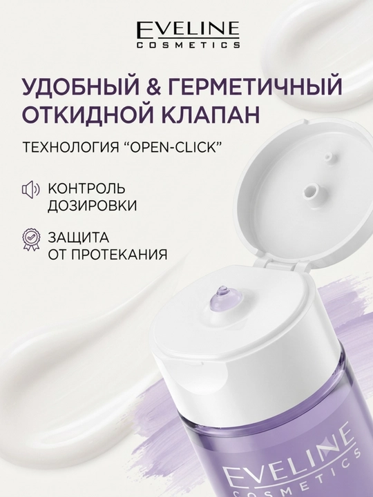 Eveline Clean Shot 8% AHA BHA PHA 200 ml yuz uchun peeling-tonik
