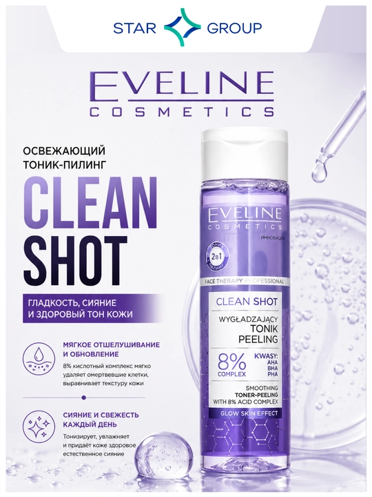 Eveline Clean Shot 8% AHA BHA PHA 200 ml yuz uchun peeling-tonik - 