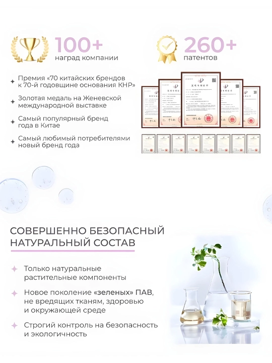 Гель для стирки Timson Универсальный — для всех типов одежды