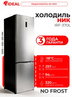 Серый металлик