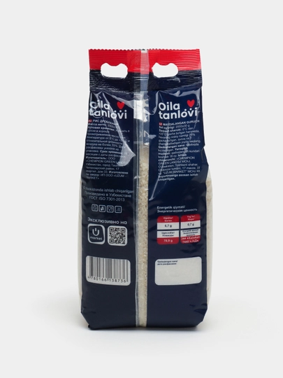 Mayda guruch Oila Tanlovi, 2 kg