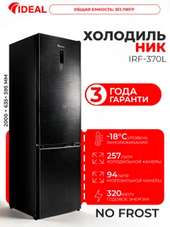 Черный