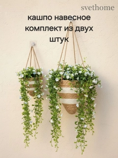 Песочный