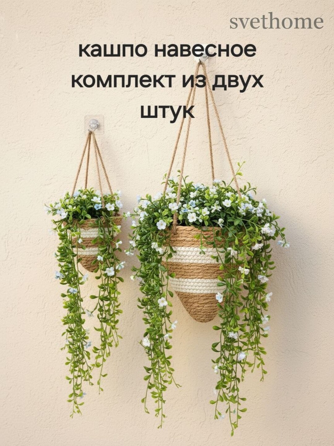 Наборы плетенных корзин для хранения - 
