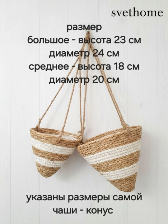 Наборы плетенных корзин для хранения