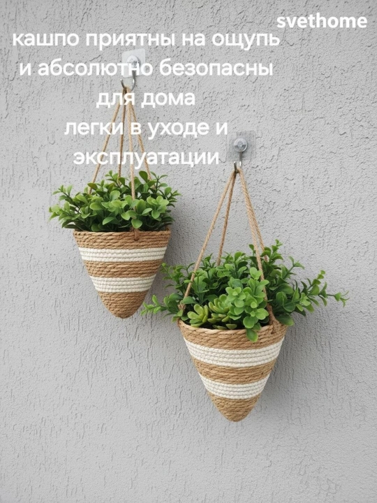 Наборы плетенных корзин для хранения