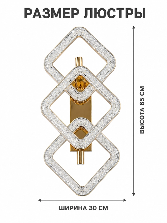 Shift LED lyustrasi, 3 yorug‘lik rejimi, 20 m² gacha