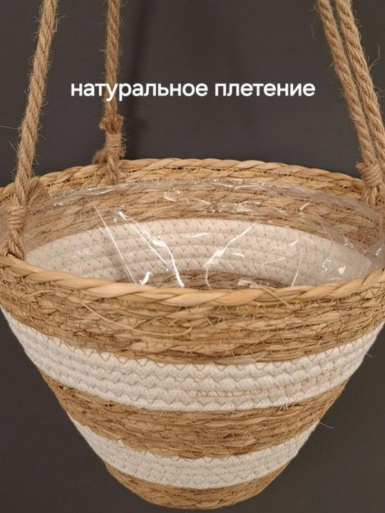 Наборы плетенных корзин для хранения