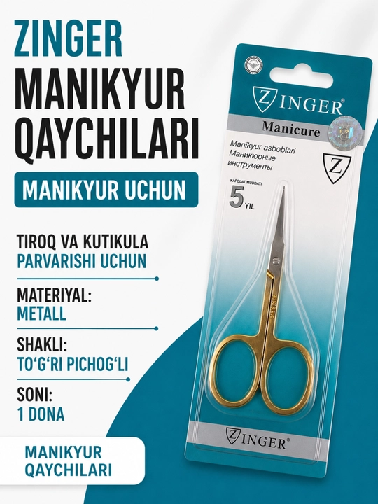Маникюрные ножницы Zinger для ногтей и кутикулы - 