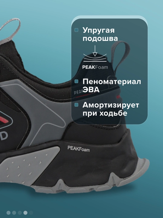 Erkaklar yarim botinkalari Northland Easy Hiker Low