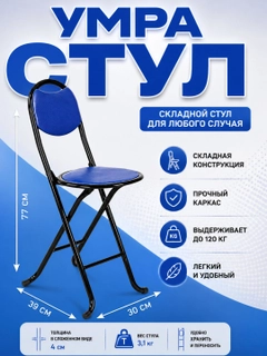 Havorang