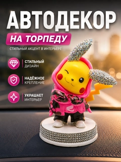 Розовый