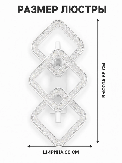 Shift LED lyustrasi, 3 yorug‘lik rejimi, 20 m² gacha