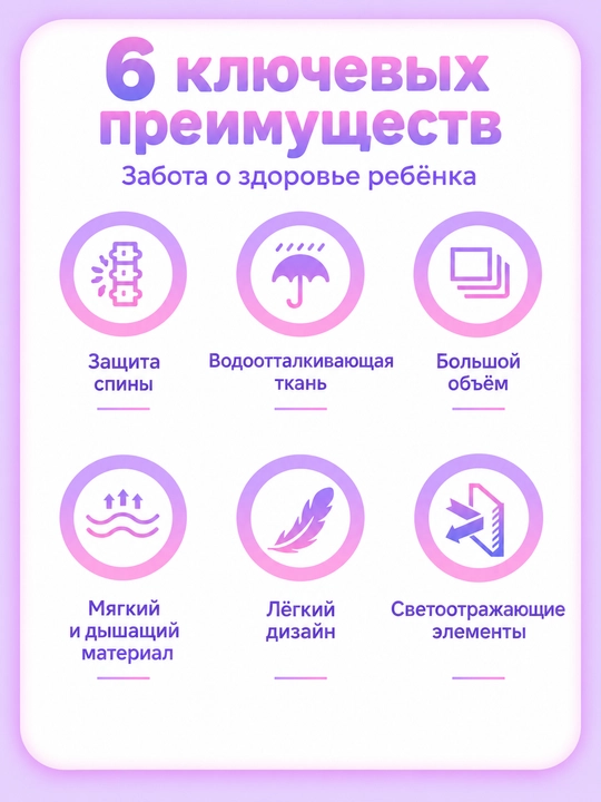 Katta ryukzak, ko‘p bo‘limli, nafas oluvchi orqa qismli