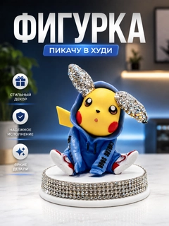 Лазурный