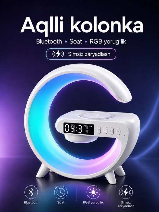 Умный ночник G63, Беспроводная зарядка и Bluetooth колонка, Будильник - 