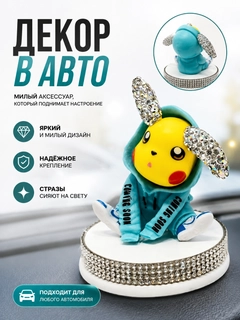 Ментоловый