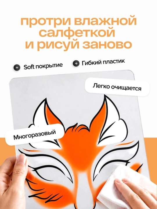 Akvagrim bo‘yicha o‘rgatuvchi planshet