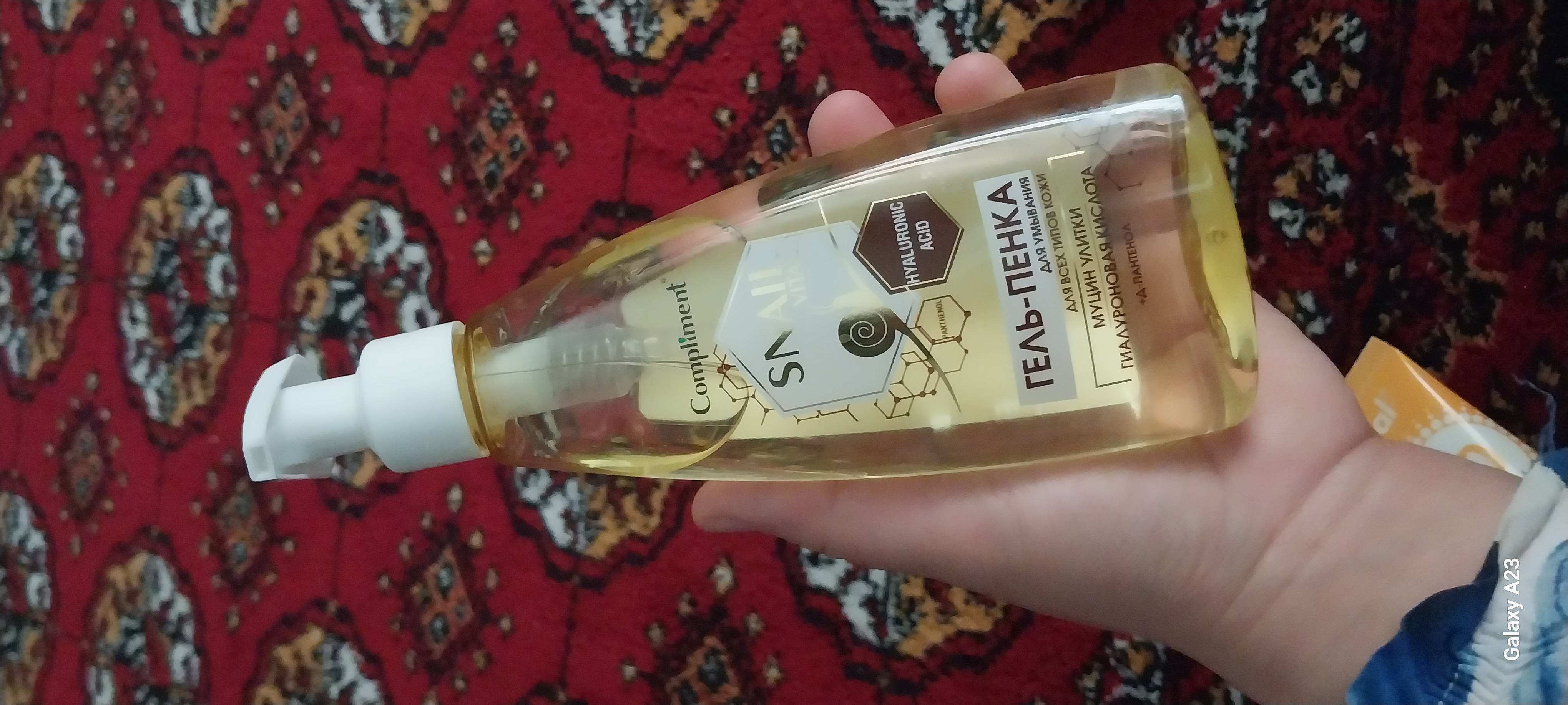 Compliment Snail Vital yuz yuvish, shilliq qurt mutsini va gialuron bilan, 250 ml