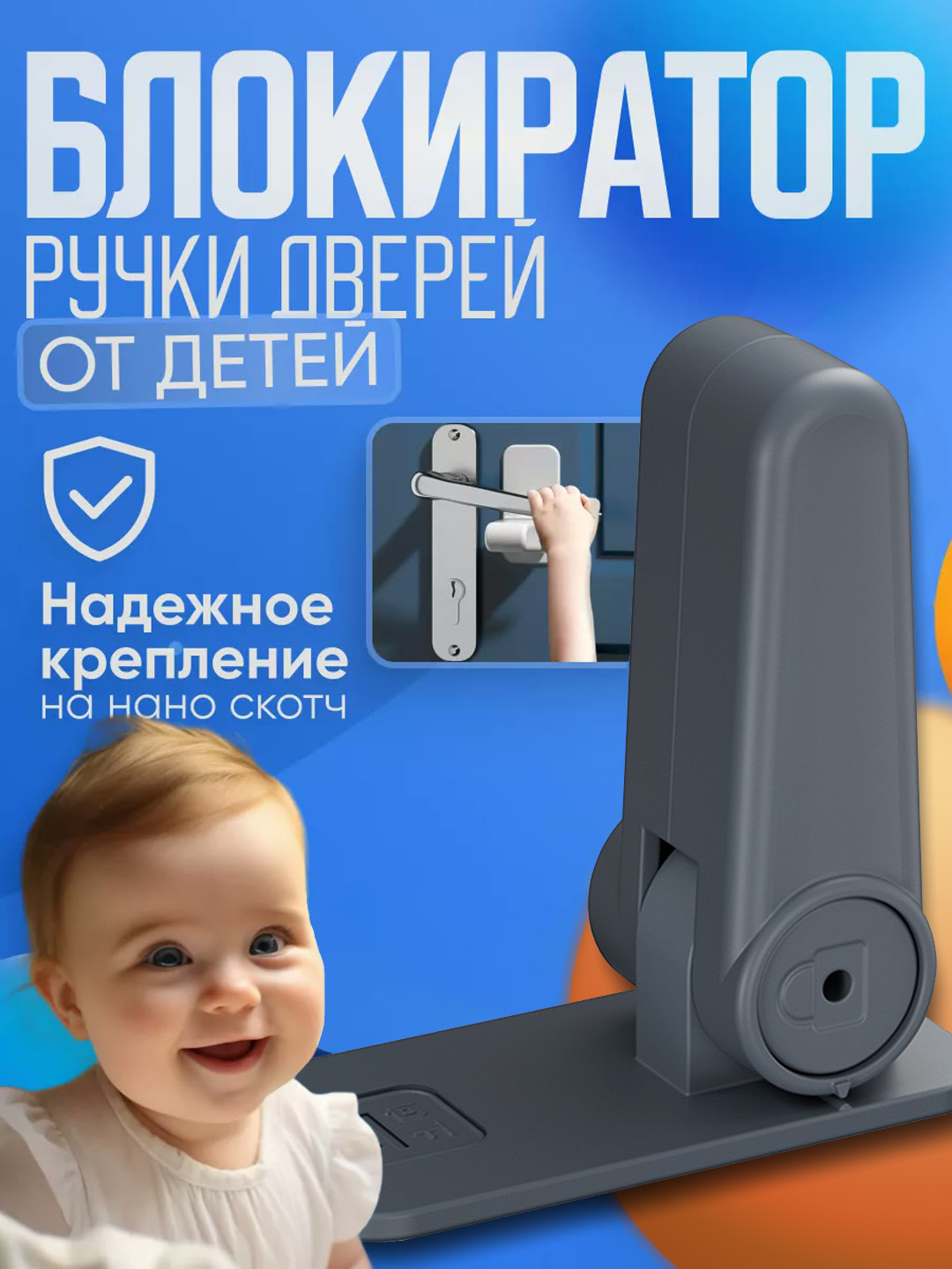 Eshik va qutilar uchun bolalar blokirovkasi, mebel uchun shaffof qulf - 