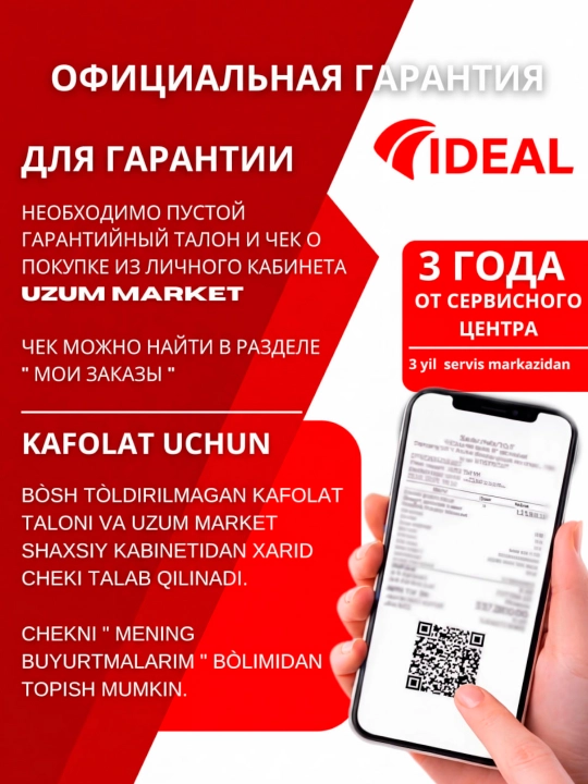 Холодильник IDEAL IRF-370L, объем 351 литров